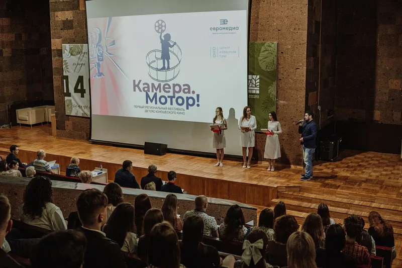 «Камера. Мотор!» добивается «Общественного признания»